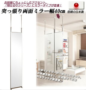 y|Cg20{z˂Ԏd؂藼ʃ~[ 40cm