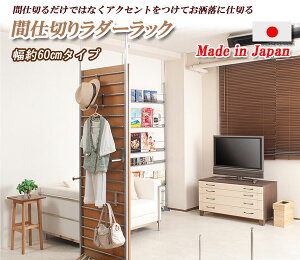 yN[|zzz˂Ԏd؂Ԏd؃_[bN60cm _[NuE
