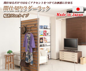 y|Cg20{z˂Ԏd؂Ԏd؃_[bN90cm _[NuE