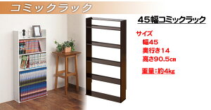 yN[|zzz^ǖʃ~jR~bNbN45cm uE