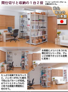 y}\Pő47{z˂ǖʊԎd؃[h[u58Apwt^Cvi`