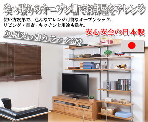 yN[|zzzǖʓ˂[bN90cm3i_[NuE