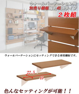 yN[|zzzEH[p[e[VpI 2g 45cm i`F