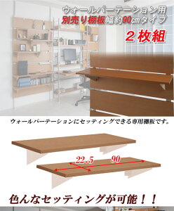 y|Cg20{zEH[p[e[VpI 2g 90cm i`F