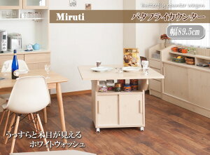 yN[|zzzo^tCJE^[e[u 89.5cm zCgEHbVF