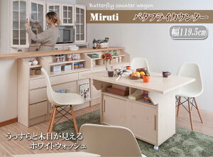 y|Cg20{zo^tCJE^[e[u 119.5cm zCgEHbVF