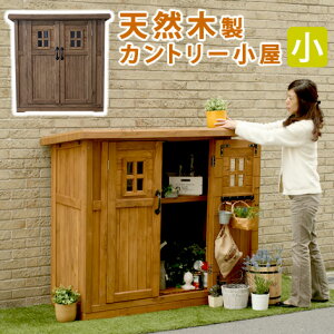 ガーデニング 小屋 おしゃれ Diy 工具の通販 価格比較 価格 Com