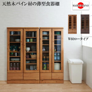 yN[|zz&}\ΏہzȐ߂pCނɃj[A VRؔ^Lb`{[h 60 [^Cv