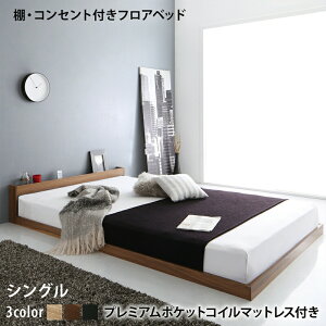 �y�|�C���g20�{�z�x�b�h ���[�^�C�v �x�b�g �t���[�� �x�b�h�t���[�� �}�b�g���X �R���Z���g �{�I �u���b�N �u���E�� �i�`������ �v���~�A���|�P�b�g�R�C�� �}�b�g���X�t�� �V���O�� �}�b�g