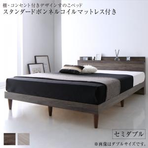 楽天市場】【ポイント20倍】棚・コンセント付きデザインすのこベッド