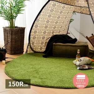 �y�N�[�|���z�z���z���A���Ő����̂��炩�~�`���O �V�[���@ ���a150cm