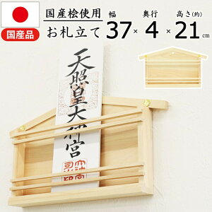 D R^ YO 36.5×s4×21.2cm