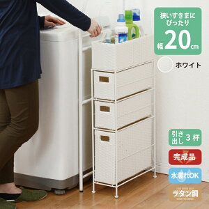 Ԃɍ킹đIׂ ^ h[bN X o Ԏ[ @ h ʋC LX^[ i 3i 20.5cm _[NuE O[ zCg