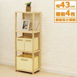 パインラック 4段40 幅42.5×奥行30cm