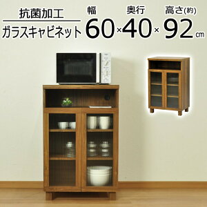 ���X�^�V���[�Y �K���X�L���r�l�b�g60 ��60×���s92cm