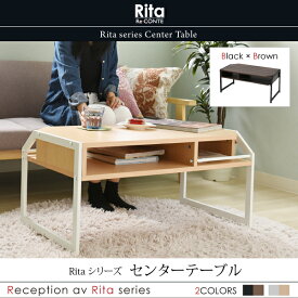 【クーポン配布中】ローテーブル 北欧 リビングテーブル センターテーブル 収納 Rita