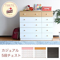 楽天市場】カジュアルチェスト5段 ピンクの通販