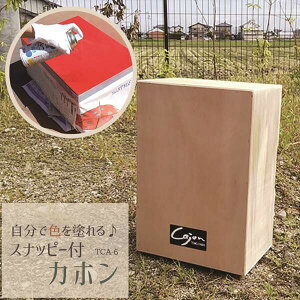 yN[|zzzFh Jz Xibs[t Jz Ŋy Cajon JX^}CYł JX^}CY IWi q l v[g y y y y ؐ yzցz