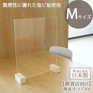 { 򖗃K[hpl M 50×40cm P Wr NA^Cv 򖗖h~pl HX g^Cv { Y Ζ h~ ȒPݒu d؂ Ԏd؂ p[e[V  r  y