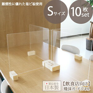 { 򖗃K[hpl S 10Zbg NA^Cv 򖗖h~pl HX g^Cv { Y Ζ h~ ItBX t ȒPݒu d؂ Ԏd؂ p[e[V  r 