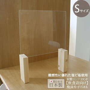 { 򖗃K[hpl S 40×33cm P Or 򖗖h~pl HX g^Cv { Y Ζ h~ ItBX t H ȒPݒu d؂ Ԏd؂ p[e[V  r 