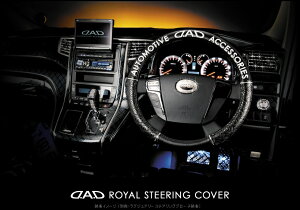 y炭z GARSON D.A.D XeAOJo[ C hJ mOU[ M\ nhJo[yRCPz