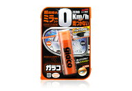 【あすらく】ソフト99 ガラコ ミラーコートZERO 40ml SOFT99 glaco サイドミラーコーティング剤