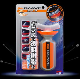 【あす楽】ソフト99 ガラコBLAVE 70ml 04953 SOFT99 glaco ガラスコーティング剤 ブレイヴ