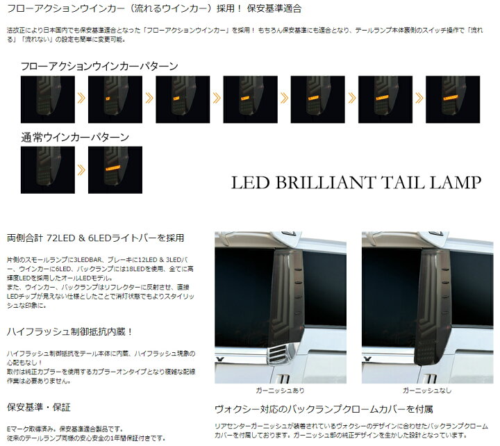 楽天市場】【あす楽】ROWEN Valenti コラボ LED ブリリアント 