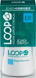 【あす楽】シュアラスター LP-43 LOOP エンジンリカバリー ループ オイル添加剤 (旧品番：LP-03) SurLuster