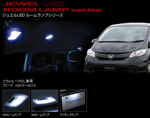 Valenti LED���[�������v�Z�b�g �t���[�h RL-PCS-FRE-2 ���@�����e�B�yRCP�z