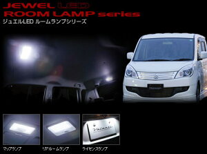 Valenti LED���[�������v�Z�b�g �\���I/�f���JD2 RL-PCS-SLO-1 ���@�����e�B�yRCP�z