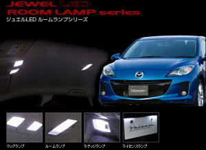 Valenti LED[vZbg ANZX|[cBLn RL-PCS-AXW-1 @eByRCPz