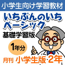 楽天市場 小学二年生 算数 教科書の通販 楽天市場 小学二年生 算数 教科書の通販