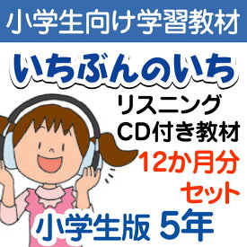 楽天市場 英語 プリント 小学 教材 通信講座 通学講座 教材 サービス リフォームの通販