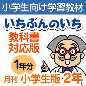 楽天市場 小学生 家庭学習の通販
