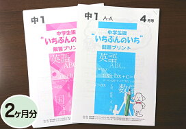 tyu1-2kyou.jpg?fitin=272:272