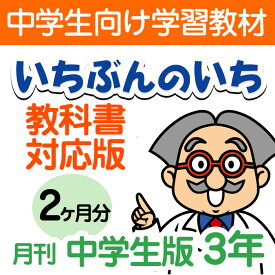楽天市場 中学 英語 教科書 サービス リフォーム の通販 楽天市場 中学 英語 教科書 サービス リフォーム の通販