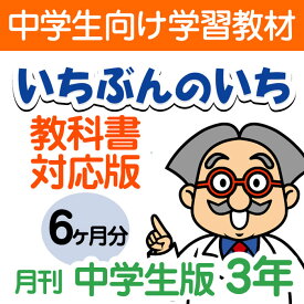 楽天市場 中学 英語 教科書 サービス リフォーム の通販