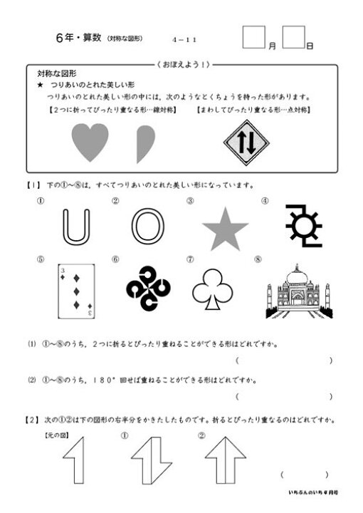 市場 通信教材 家庭学習教材いちぶんのいち教科書対応版中学２年生