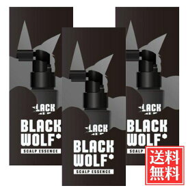 大正製薬 BLACK WOLF ブラック ウルフ スカルプ エッセンス 無香料 50ml × 3本 セット 送料無料