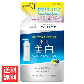 KOSE コーセーコスモポート モイスチュアマイルド ホワイト エッセンスローション d 詰替 200ml 医薬部外品 送料無料