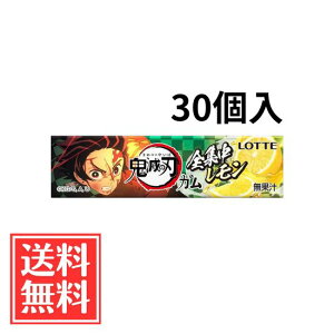 be Sł̐n K (SW) 9 × 30 Zbg 