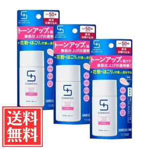 TfBbN UVp g[Abv veN^[ sN 30ml × 3 Zbg 򕔊Oi 