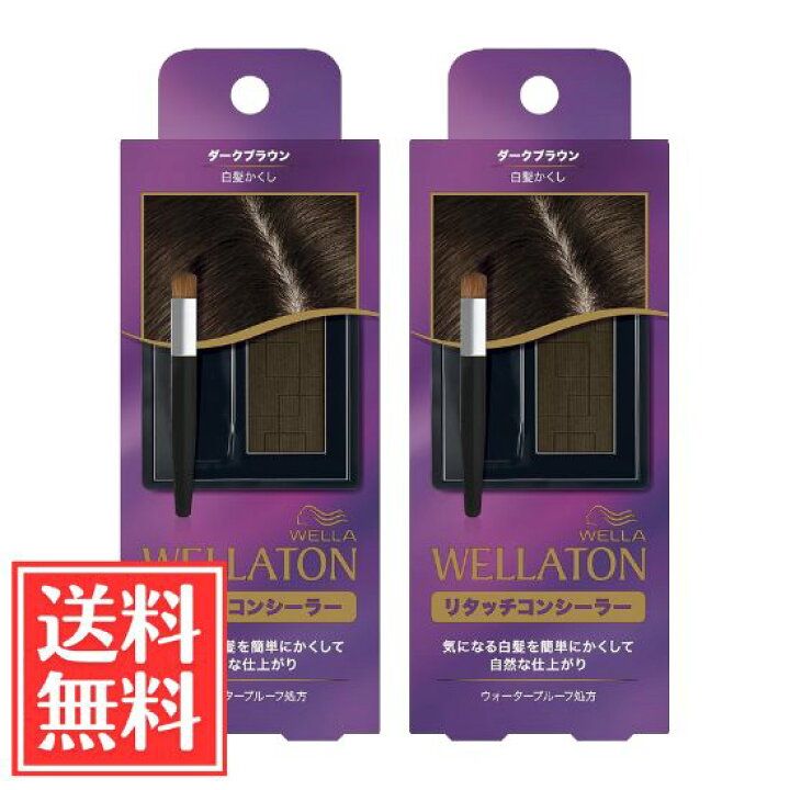 楽天市場】WELLA ウエラトーン リタッチコンシーラー ダークブラウン 