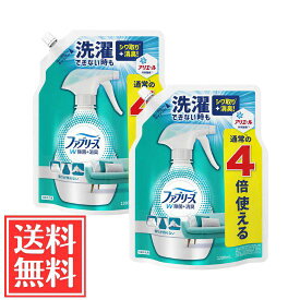P＆G ファブリーズ 除菌消臭スプレー 布用 W除菌 詰替 超BIG特大 約4回分 1280ml × 2個 セット 送料無料