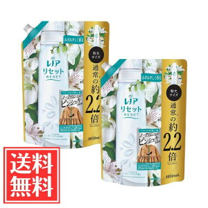 PG mA Zbg }&O[u[P l  1050ml x 2 Zbg 