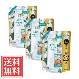 P＆G レノア リセット ヤマユリ&グリーンブーケ 詰替 特大 1050ml x 3個 セット 送料無料