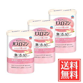 アース製薬 バスロマン 無添加タイプ 入浴剤 ふんわり桃の香り 無着色 敏感肌 アルコールフリー 600g x 3個 セット 医薬部外品 送料無料