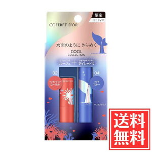 �J�l�{�E COFFRET DOR �R�t���h�[�� �A�N�A�V���C���~�j�R���N�V����a ���� �~�j�T�C�Y �A�C�V���h�E �P�i ��������